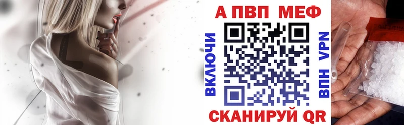 Купить наркотики Звенигово ГАШ  Каннабис  Мефедрон 