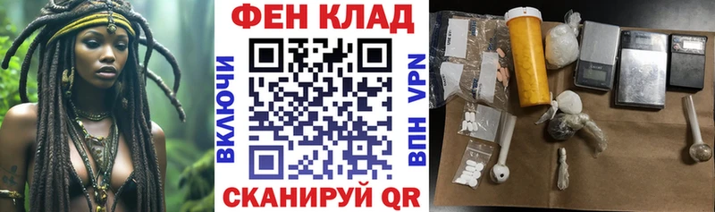 наркота  kraken   АМФ VHQ  Звенигово 
