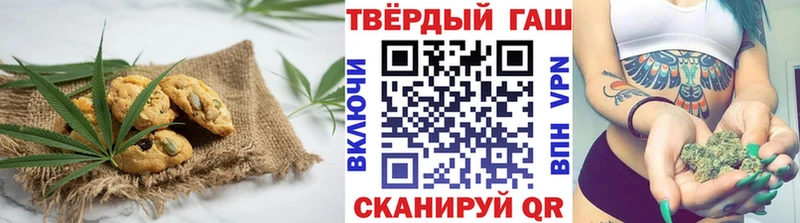 Печенье с ТГК конопля  блэк спрут tor  Звенигово 