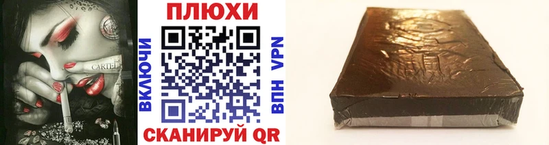 Гашиш гарик  нарко площадка формула  Звенигово 