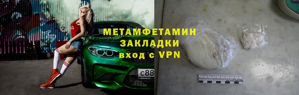 кокаин премиум Аркадак