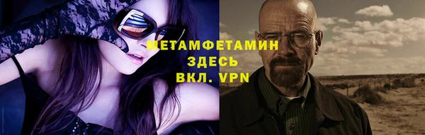 кокаин премиум Аркадак