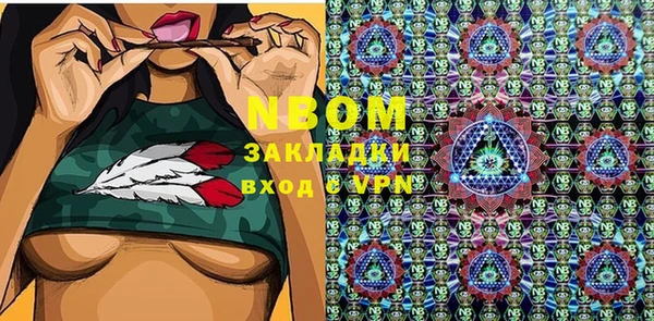 кокаин премиум Аркадак