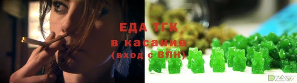 кокаин премиум Аркадак
