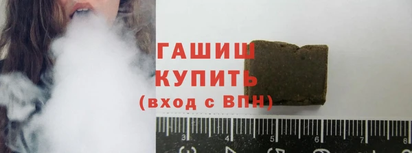кокаин премиум Аркадак