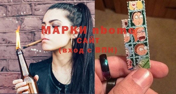 кокаин премиум Аркадак