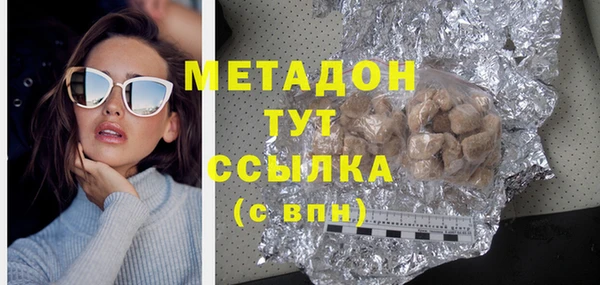 кокаин премиум Аркадак