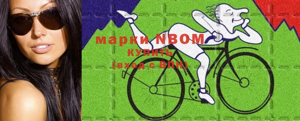 кокаин премиум Аркадак