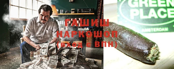 марки lsd Армянск
