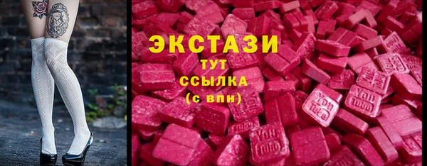 марки lsd Армянск