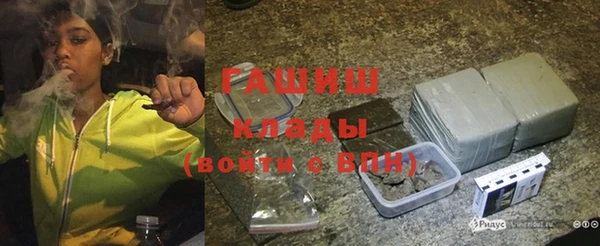 кокаин премиум Аркадак