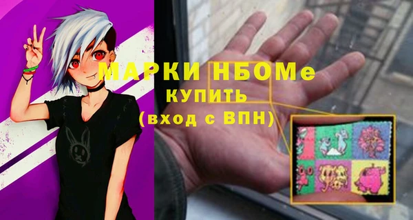 кокаин премиум Аркадак