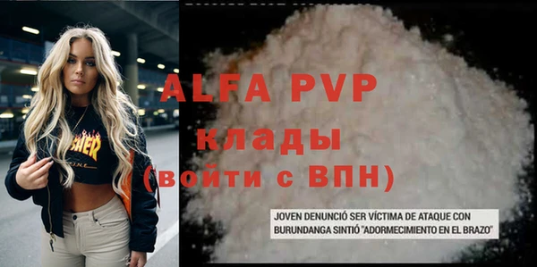 jwh Арсеньев