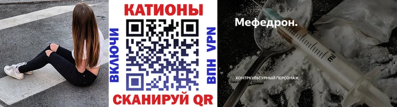 продажа наркотиков  Звенигово  Мефедрон кристаллы 
