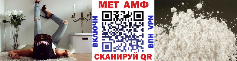 Метамфетамин пудра  Звенигово 