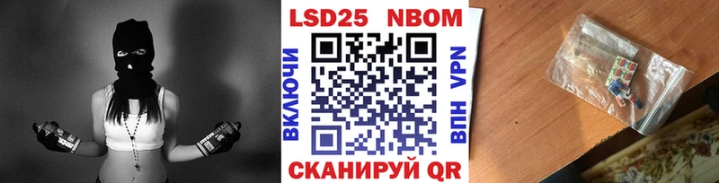 купить наркоту  Звенигово  Марки NBOMe 1,8мг 