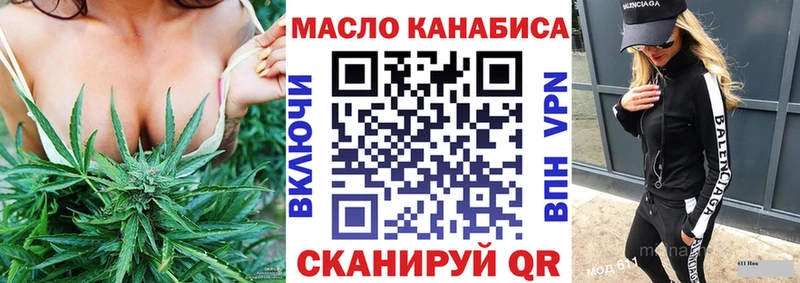 продажа наркотиков  Звенигово  Дистиллят ТГК жижа 