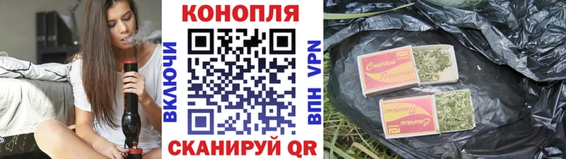 Канабис THC 21%  Звенигово 